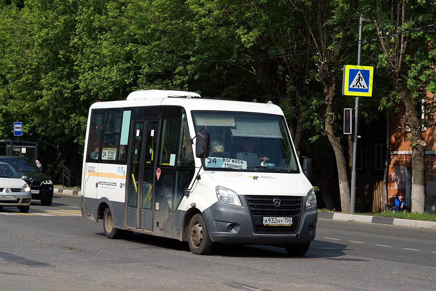 Московская область, ГАЗ-A64R42 Next № 122112