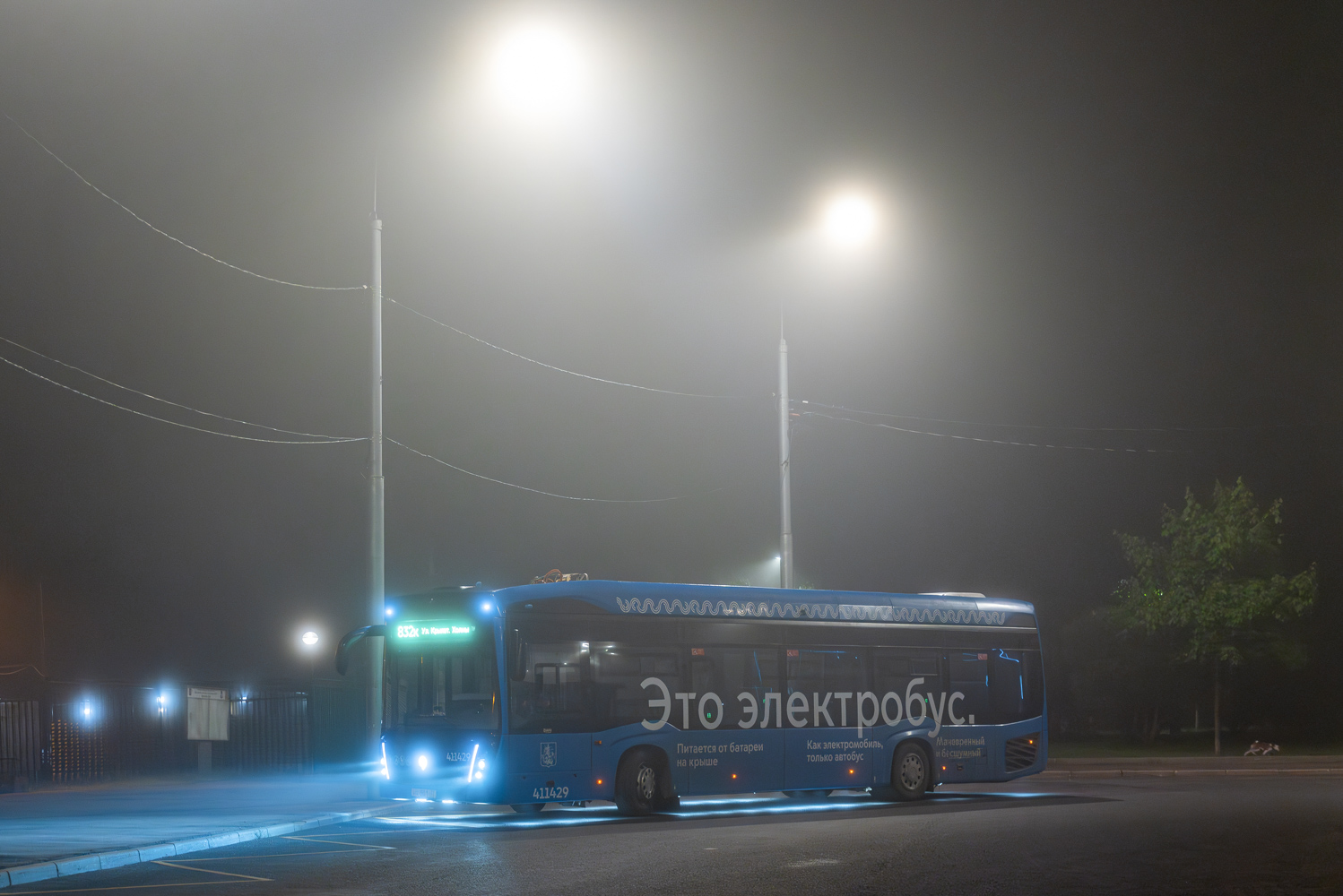 Москва, КАМАЗ-6282 № 411429