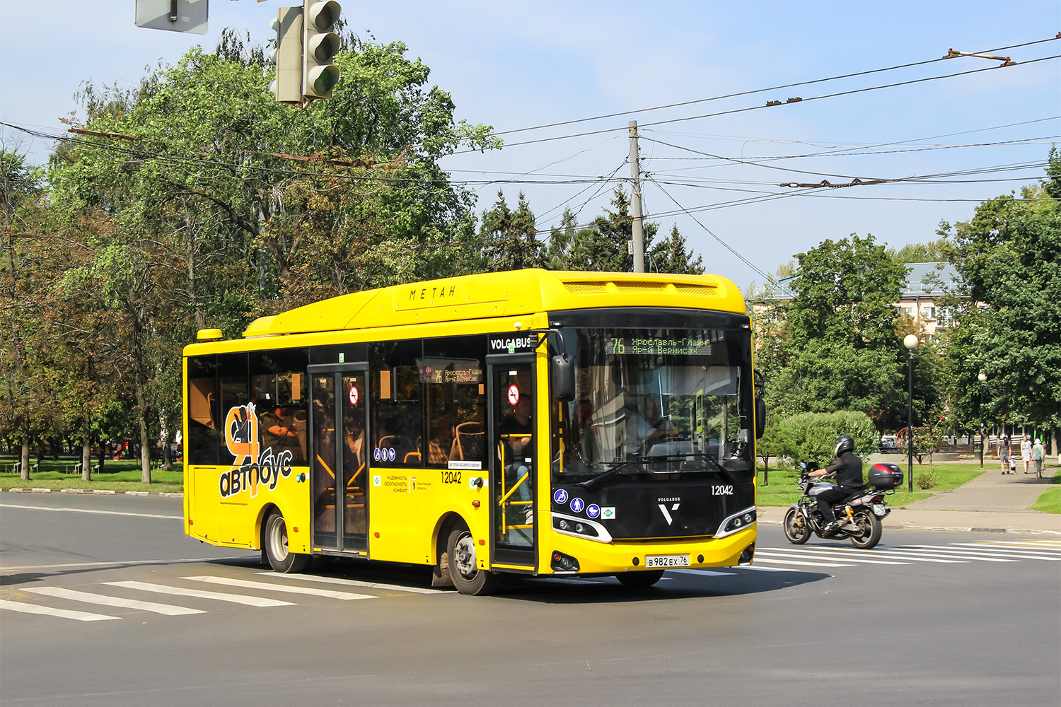 Ярославская область, Volgabus-4298.G4 (CNG) № 12042