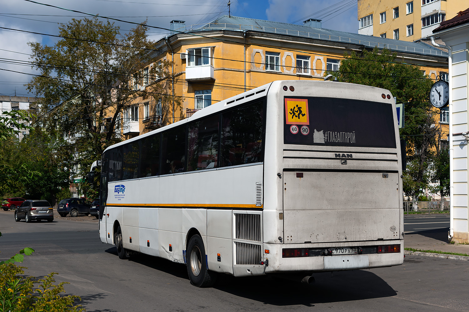 Новгородская область, MAN A03 Lion's Star RH463 № С 970 РХ 53