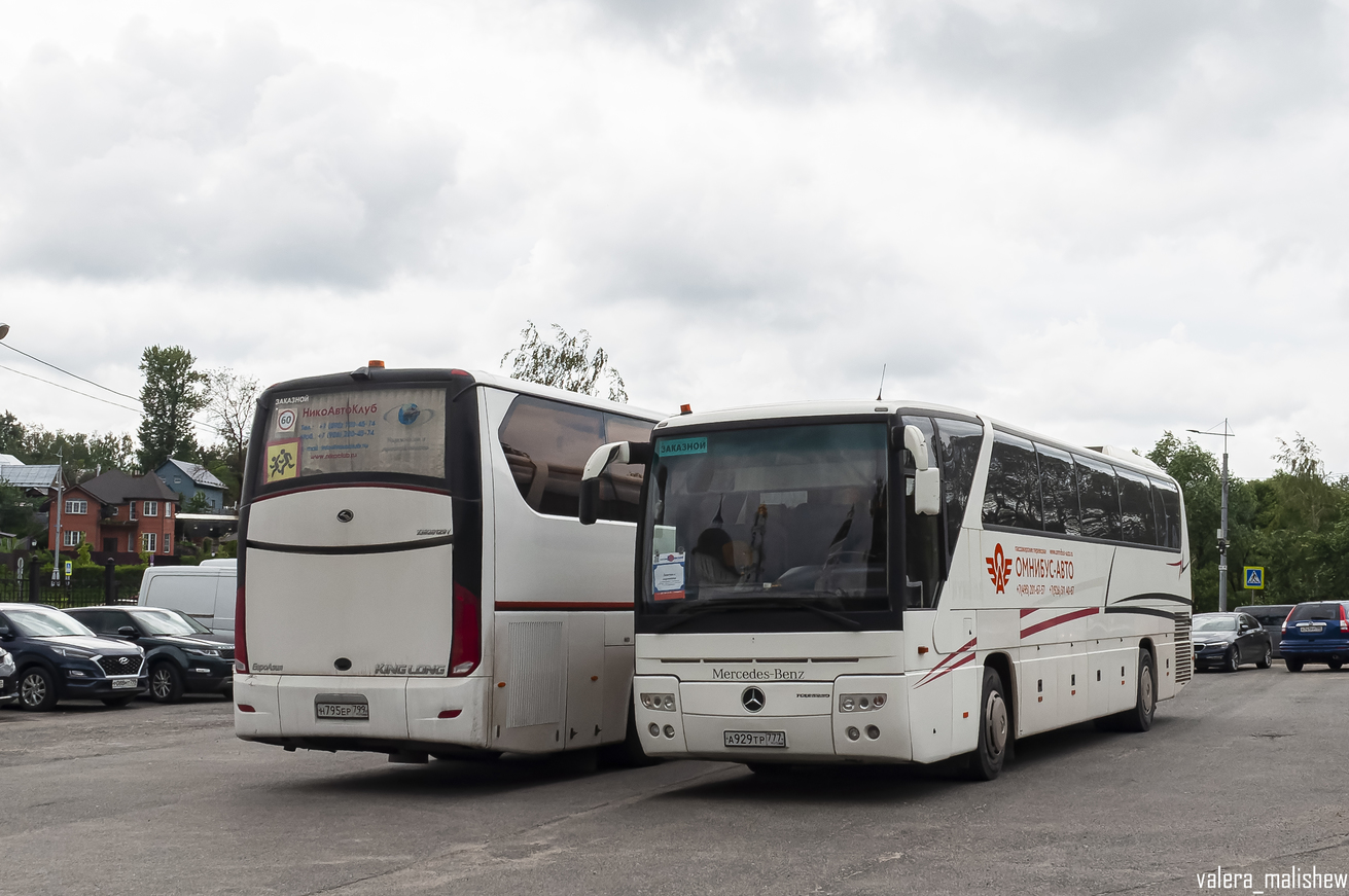 Московская область, Mercedes-Benz O350-15RHD Tourismo № А 929 ТР 777