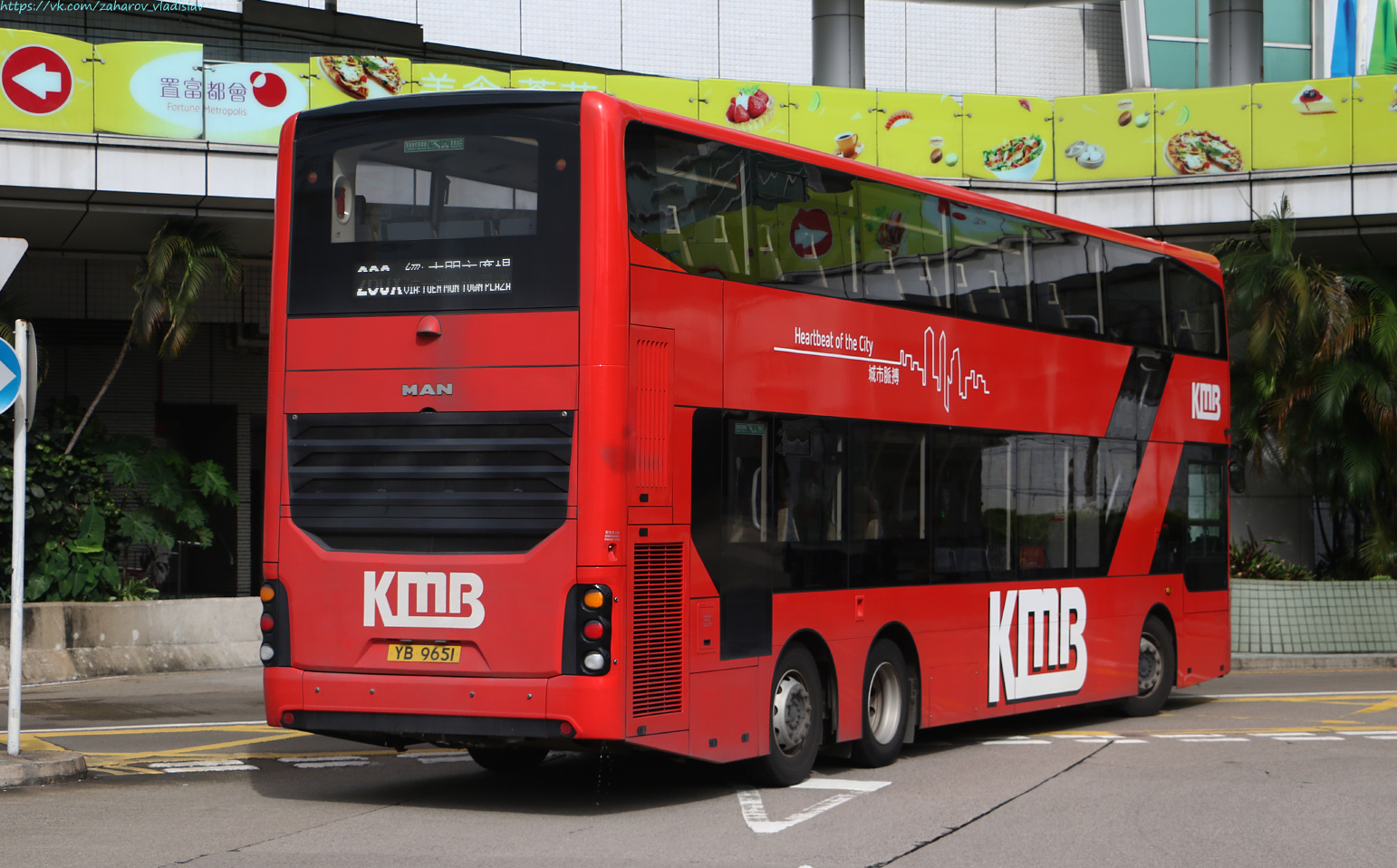 Гонконг, Gemilang DD12A95 № M6FX4