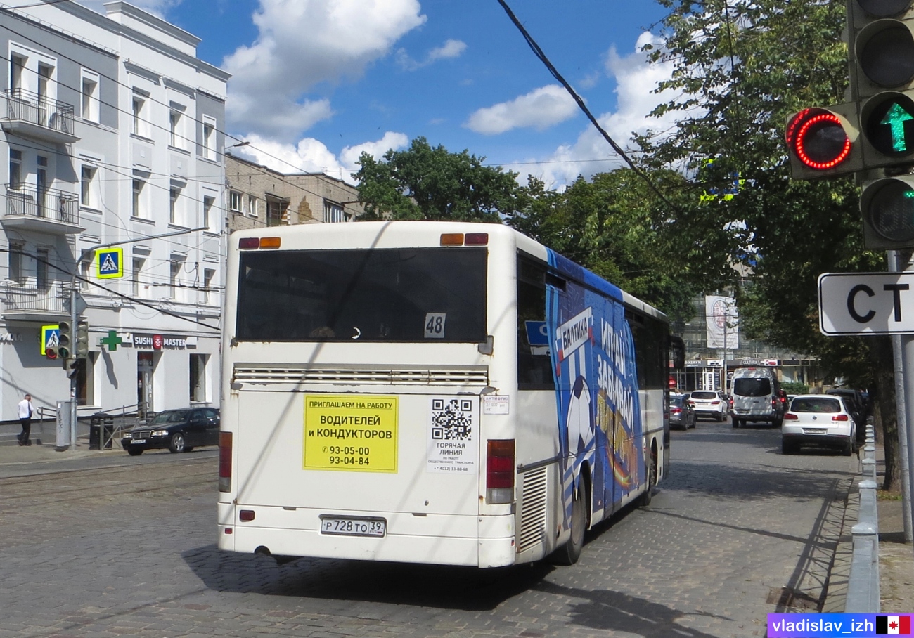 Калининградская область, Setra S315UL № Р 728 ТО 39