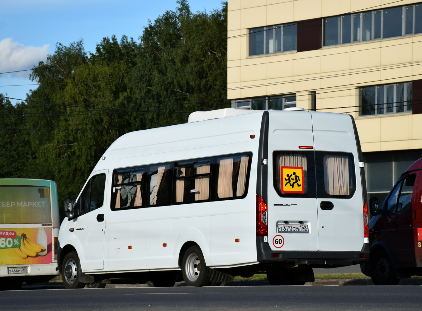 Нижегородская область, Луидор-225053 (ГАЗ A65R52, A69R52) № Т 370 ОМ 152