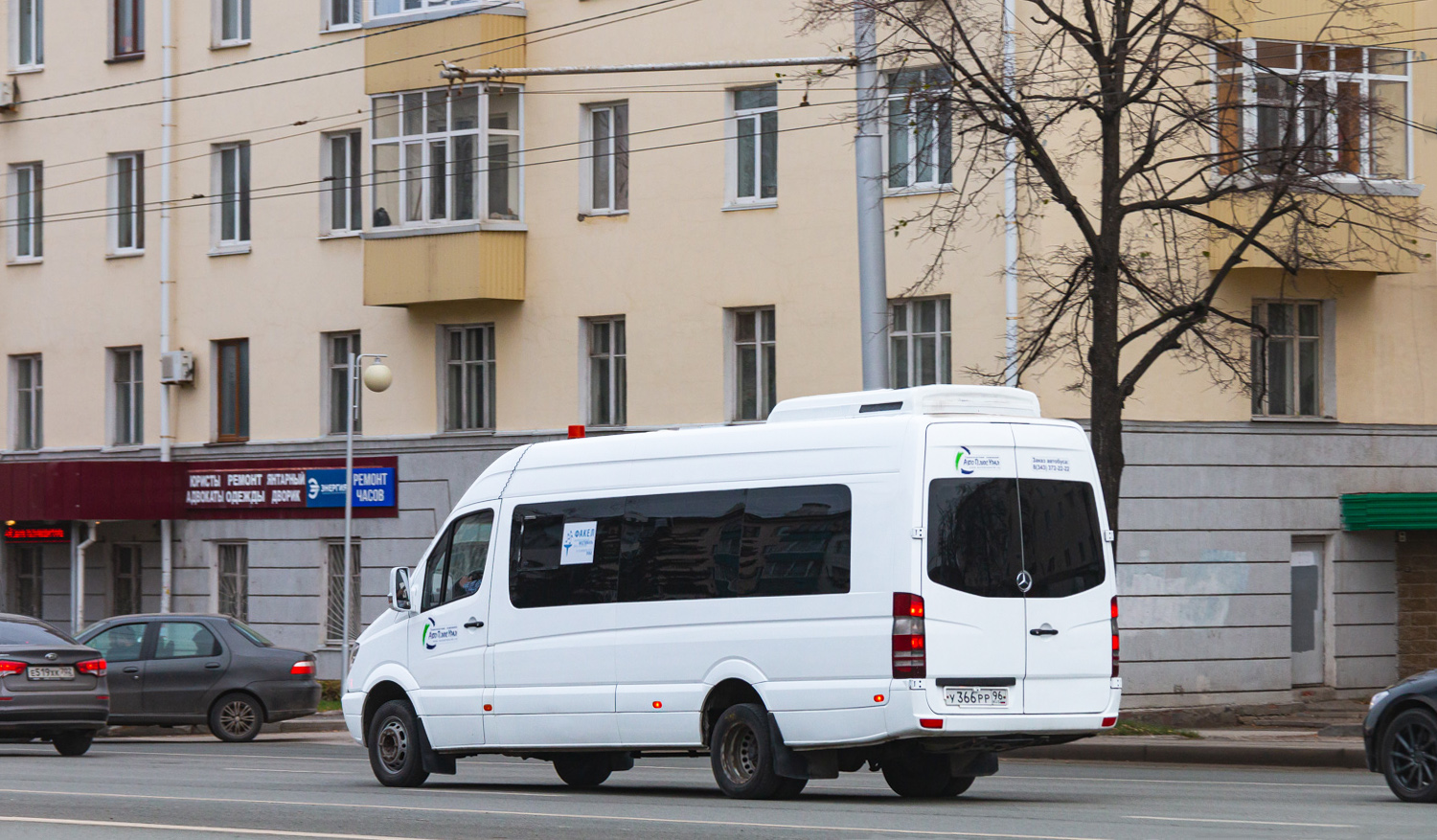 Свердловская область, Луидор-223602 (MB Sprinter) № У 366 РР 96
