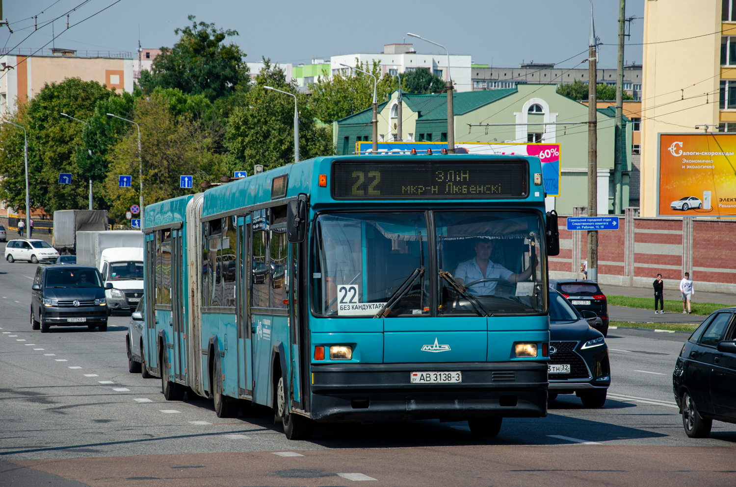Гомельская область, МАЗ-105.065 № 25437