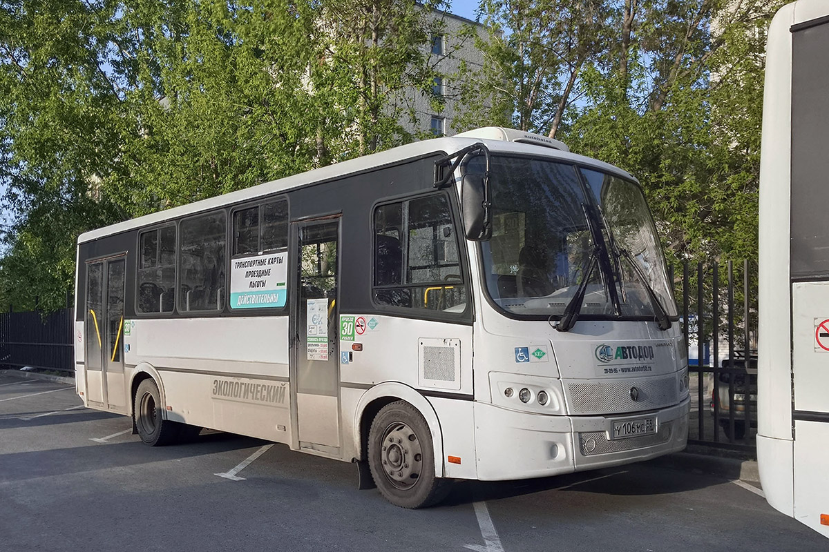 Тюменская область, ПАЗ-320414-14 "Вектор" № У 106 МС 55