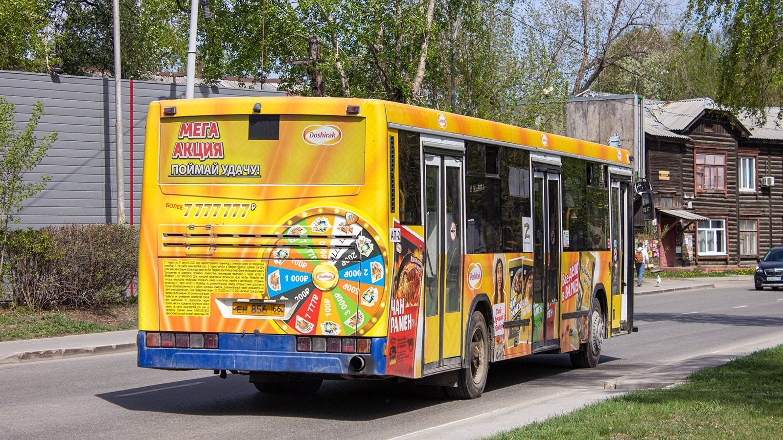 Свердловская область, НефАЗ-5299-20-32 № 600