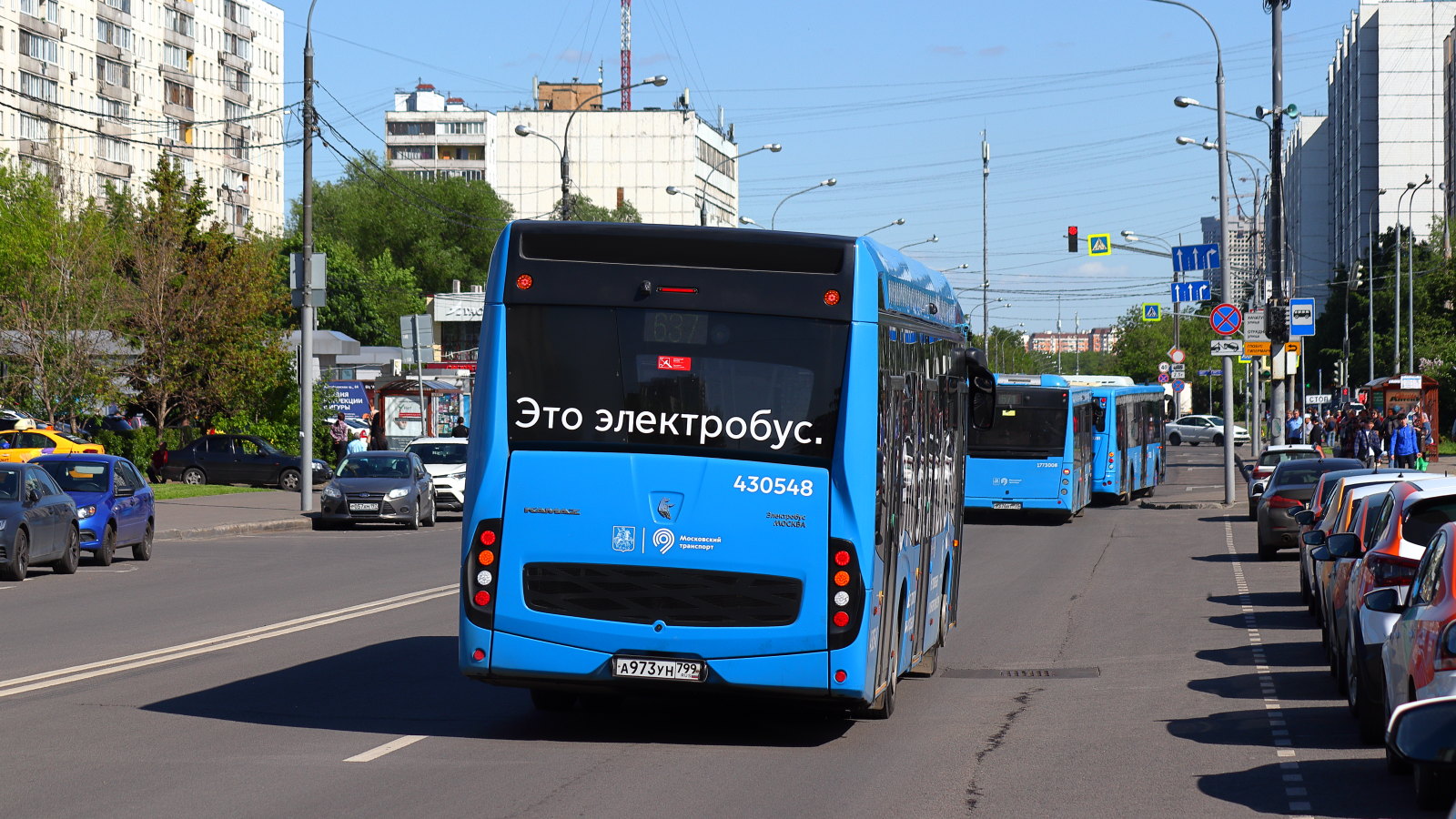 Москва, КАМАЗ-6282 № 430548