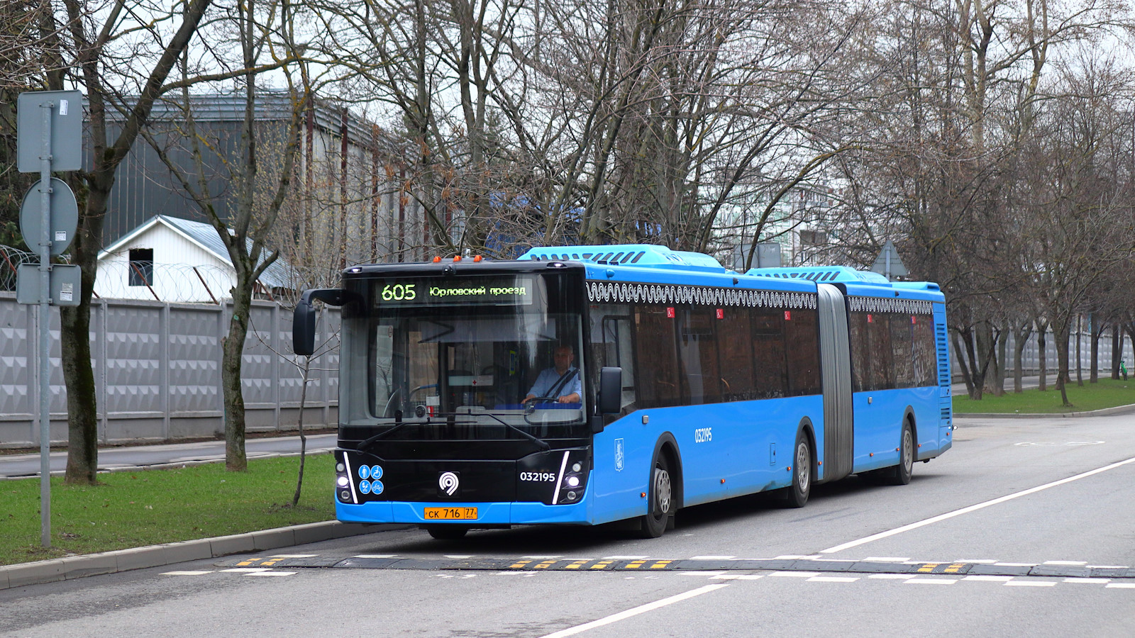 Москва, ЛиАЗ-6213.65 № 032195 Москва, ЛиАЗ-6213.65 № 032195