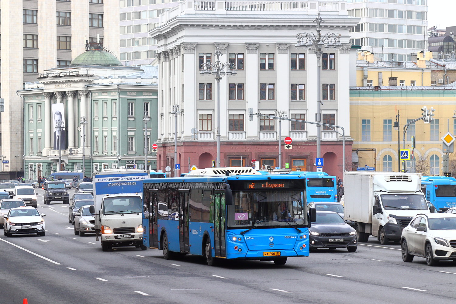 Москва, ЛиАЗ-5292.65 № 080243