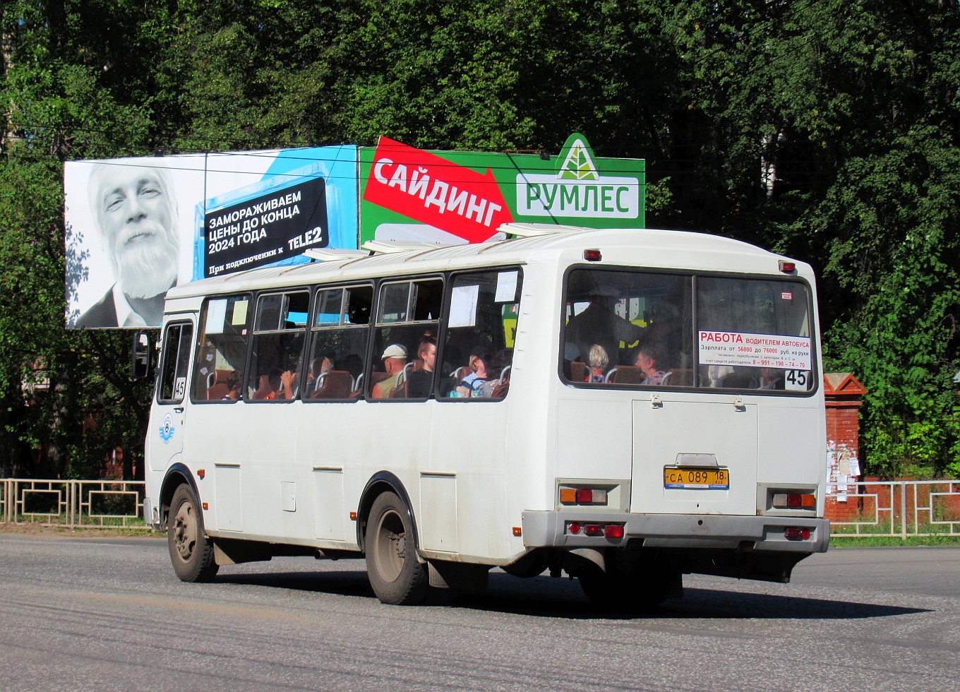 Удмуртия, ПАЗ-4234-05 № СА 089 18