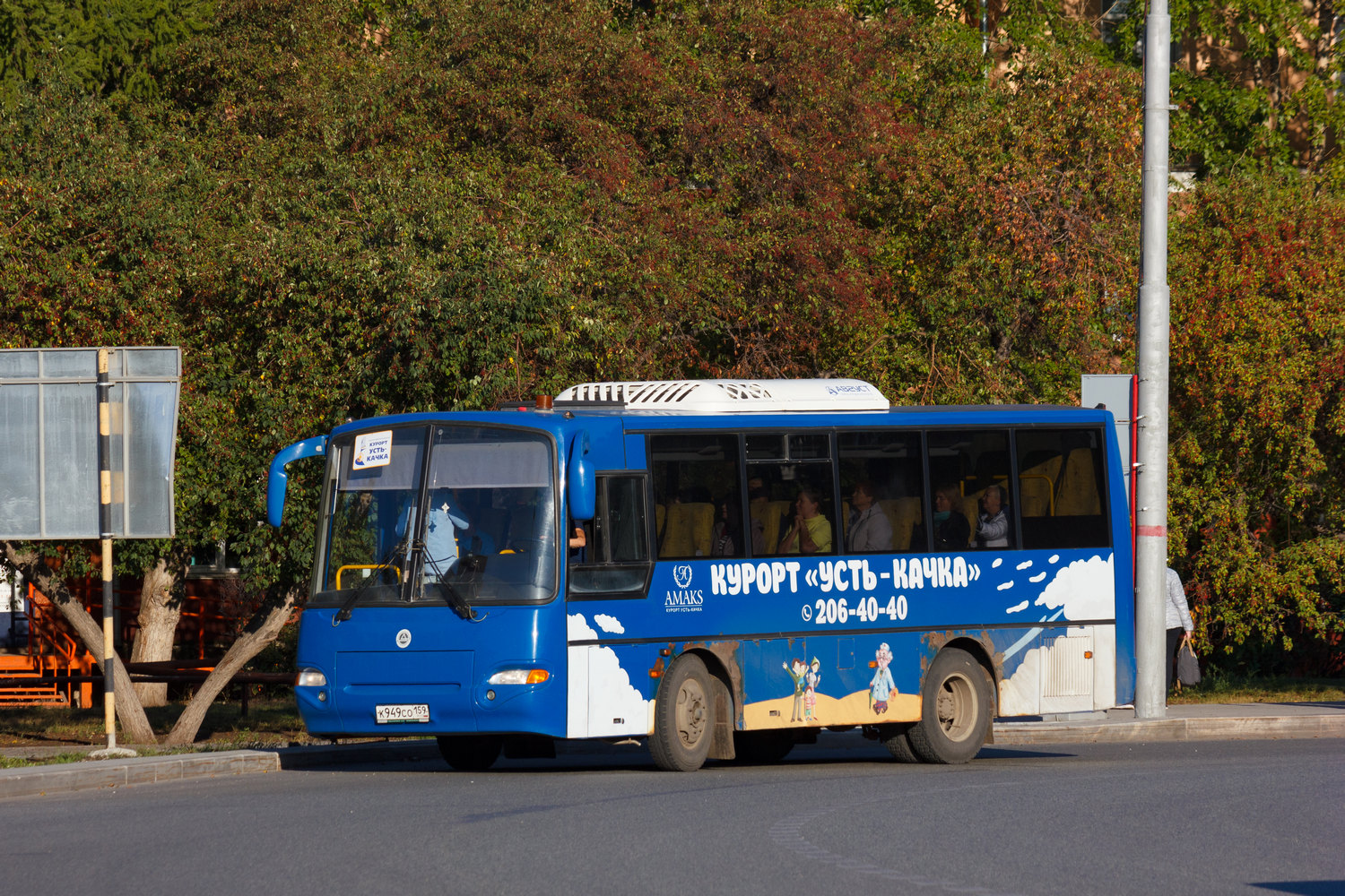 Пермский край, КАвЗ-4235-12 № К 949 СО 159