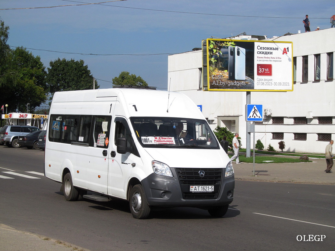 Минская область, ГАЗ-A65R52 Next № АТ 1621-5