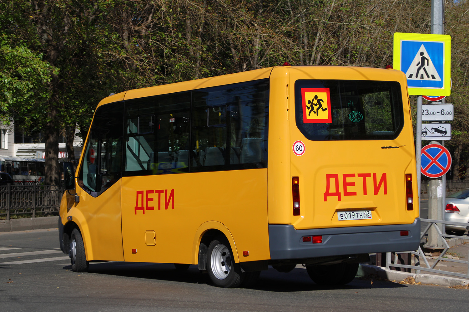 Кировская область, ГАЗ-A67R43 Next № В 019 ТН 43