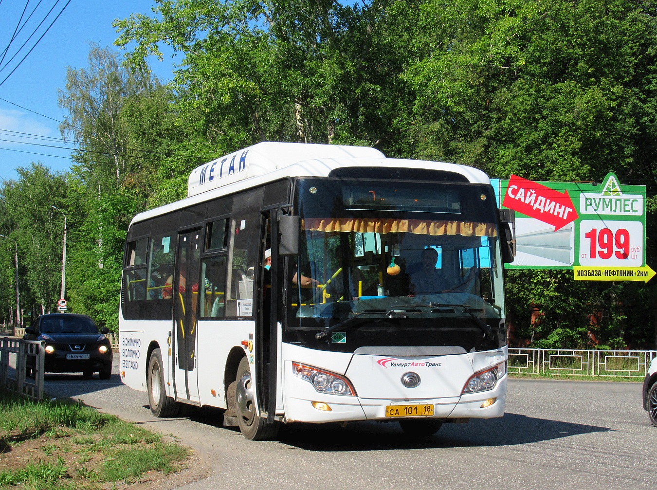 Удмуртия, Yutong ZK6852HG № СА 101 18
