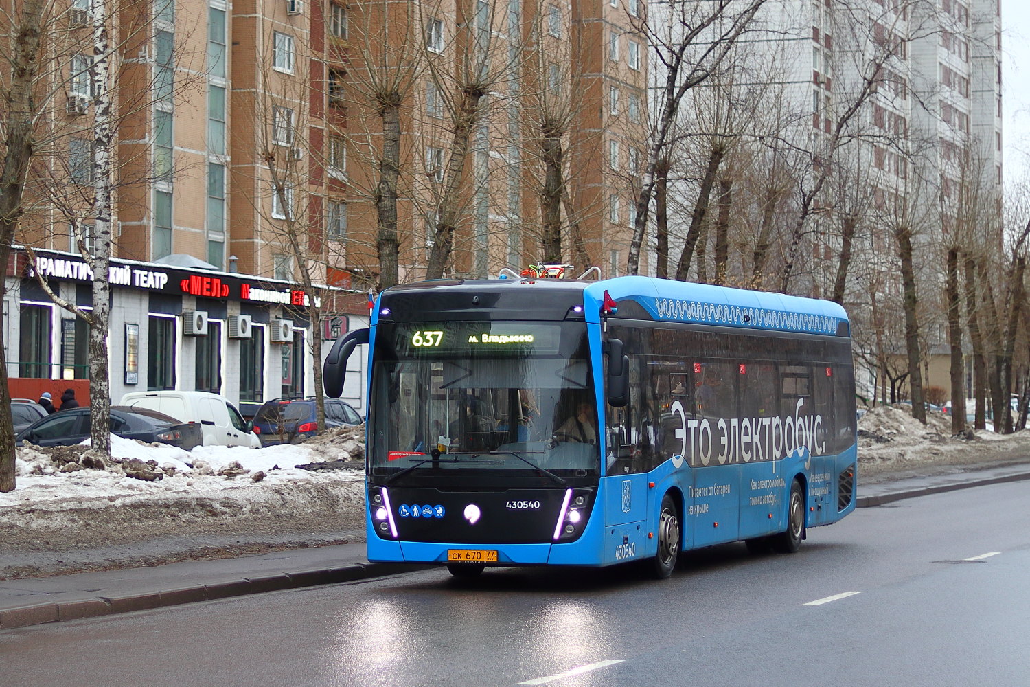 Москва, КАМАЗ-6282 № 430540