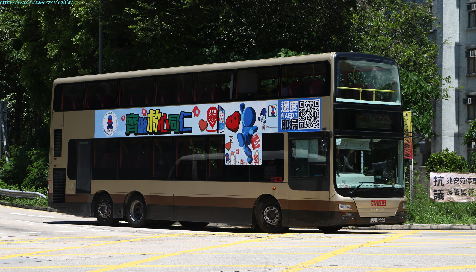 Гонконг, Gemilang DD12A95 № AMNF9