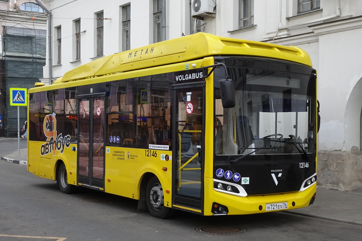 Ярославская область, Volgabus-4298.G4 (CNG) № 12146