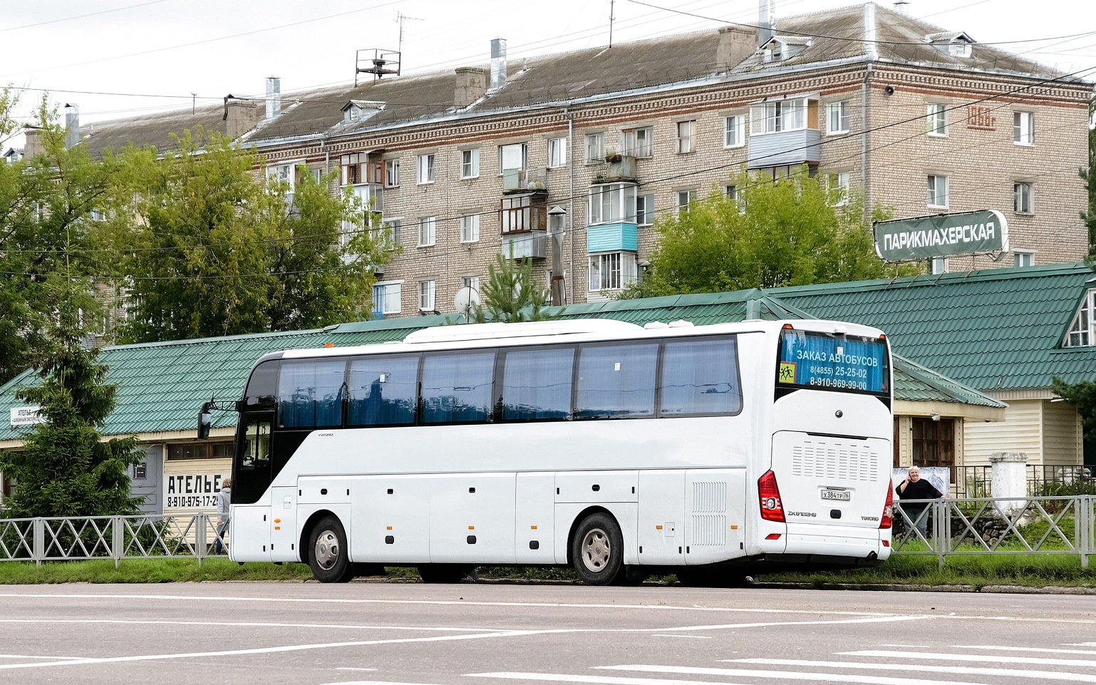 Ярославская область, Yutong ZK6122H9 № Х 384 ТР 76
