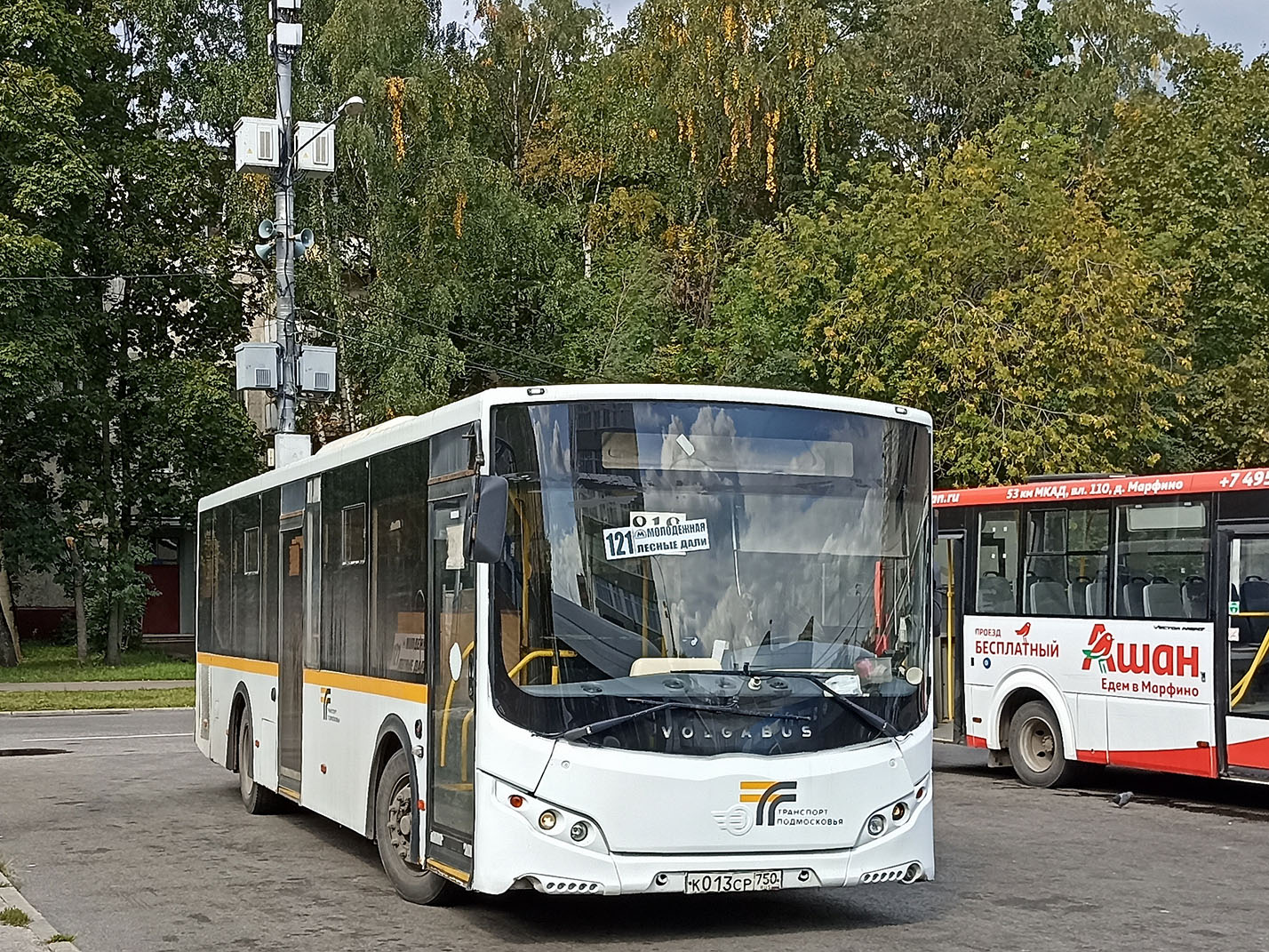 Московская область, Volgabus-5270.0H № 069050