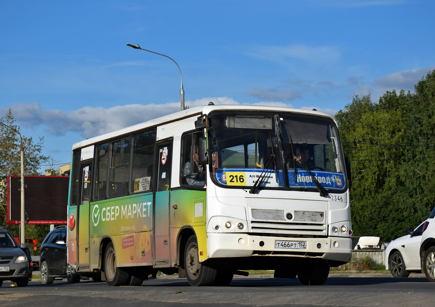 Нижегородская область, ПАЗ-320402-05 № Т 466 РТ 152
