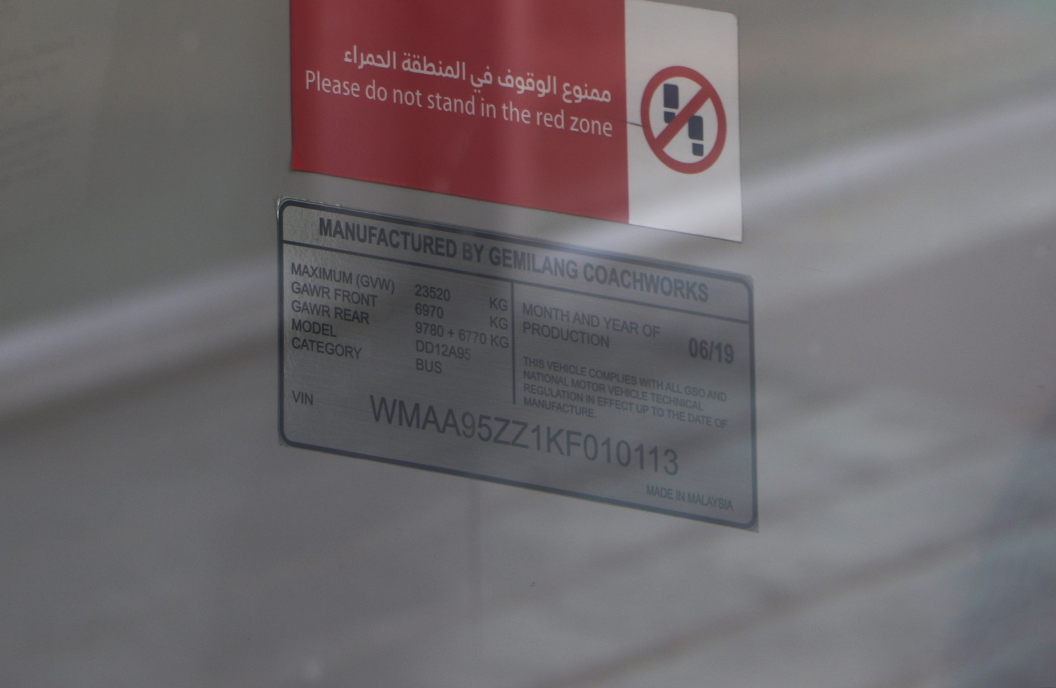 ОАЭ, Gemilang DD12A95 № 2211