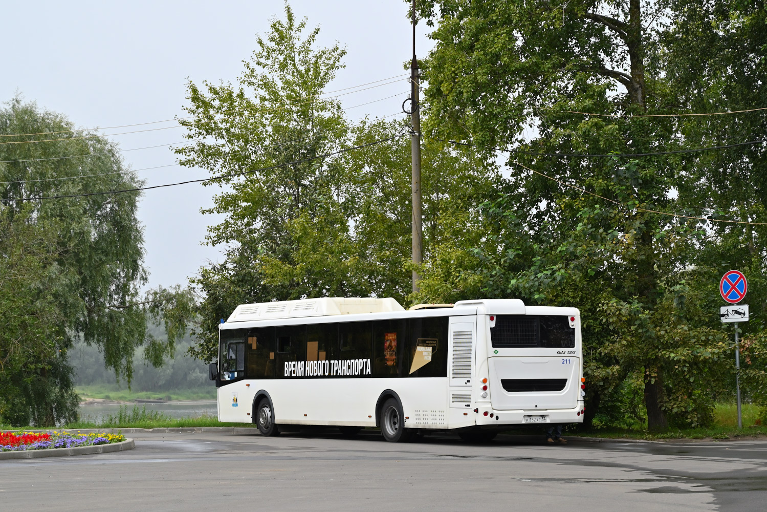 Новгородская область, ЛиАЗ-5292.67 (CNG) № 211
