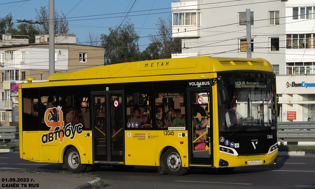 Ярославская область, Volgabus-4298.G4 (CNG) № 12045