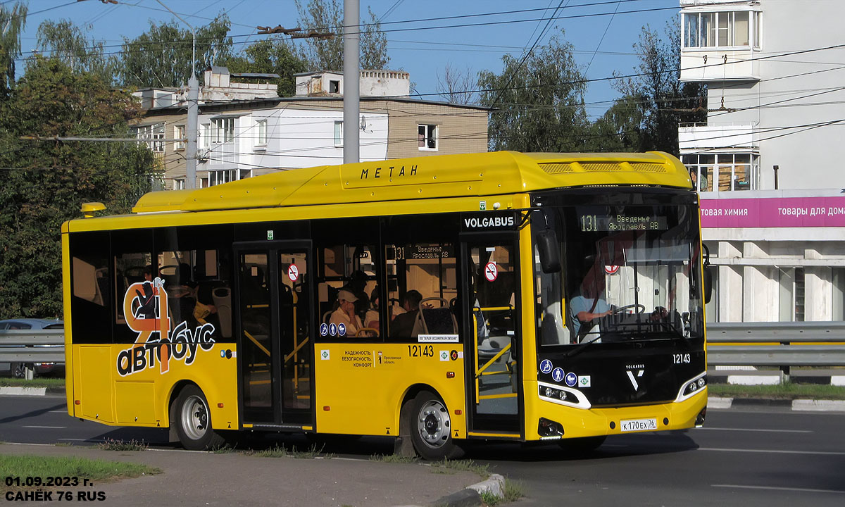 Jaroslavlská oblast, Volgabus-4298.G4 (CNG) č. 12143
