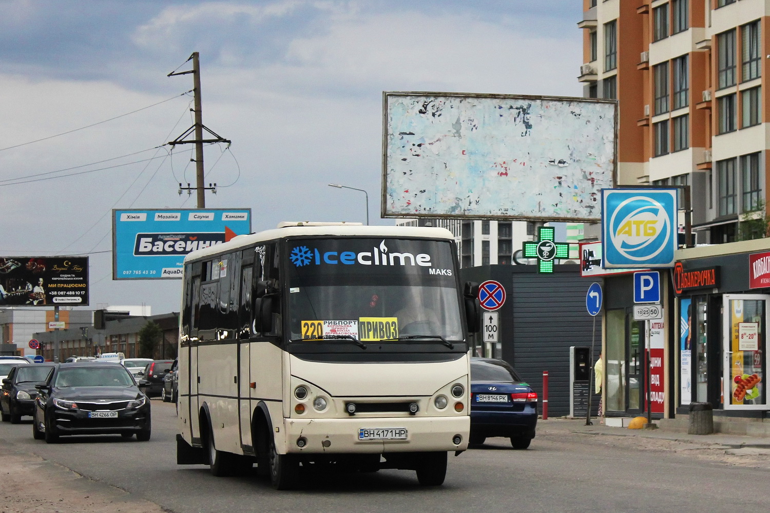 Odessa region, I-VAN A07A1-21 # BH 4171 HP