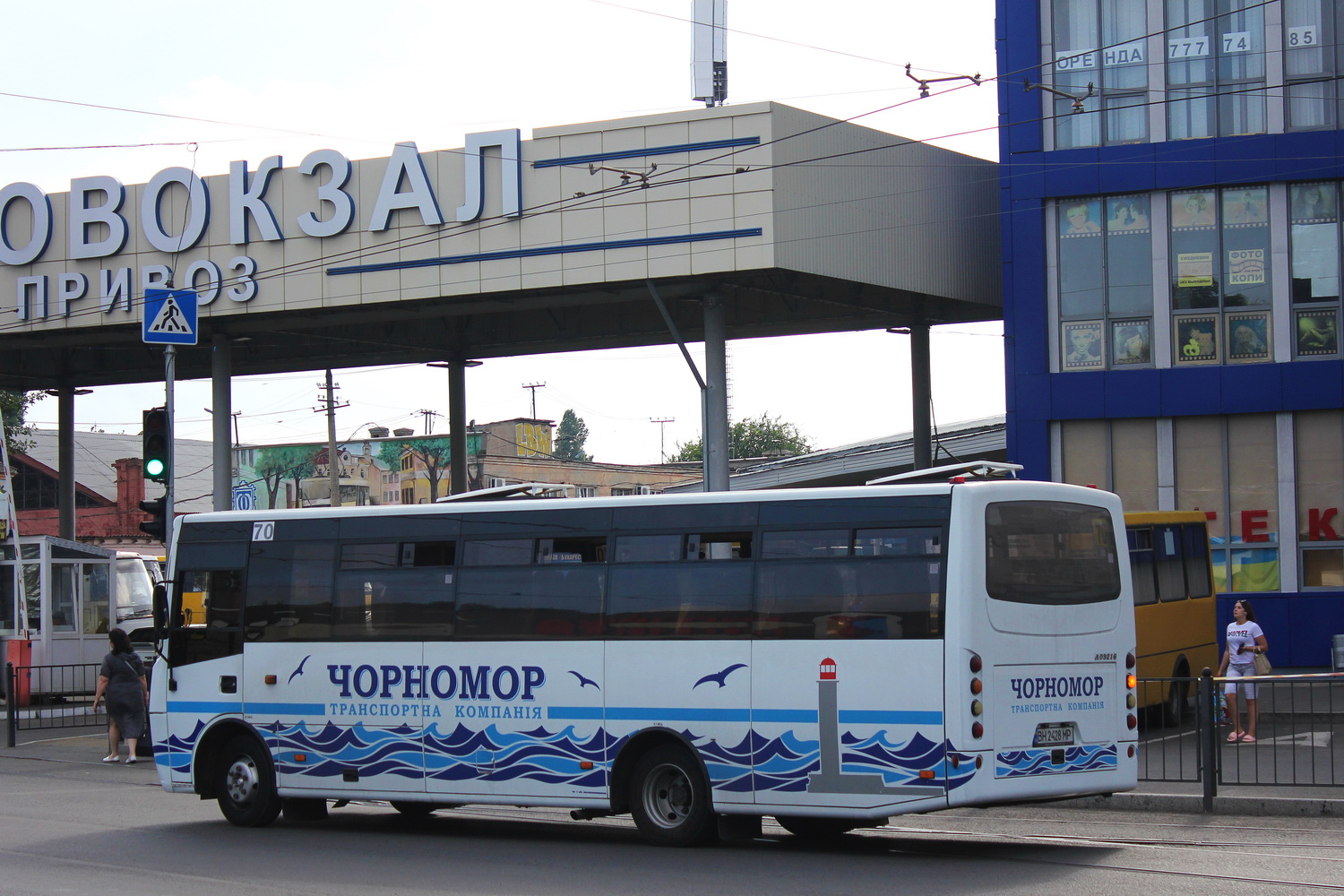 Одесская область, Ataman A09216 № BH 2428 MP