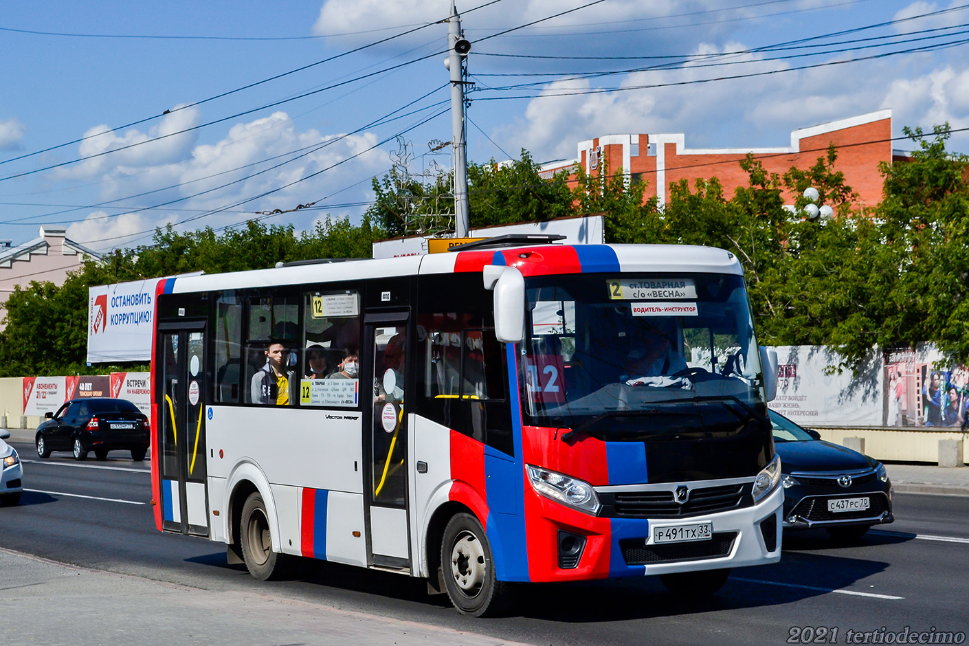 Томская область, ПАЗ-320435-04 "Vector Next" № Р 491 ТХ 33