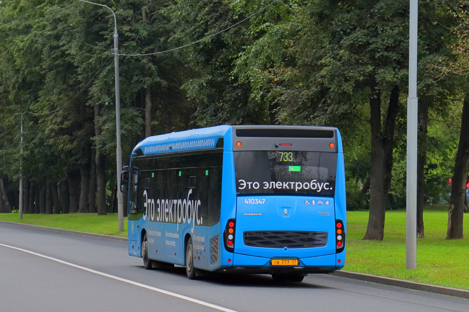 Москва, КАМАЗ-6282 № 410347 Москва, КАМАЗ-6282 № 410347