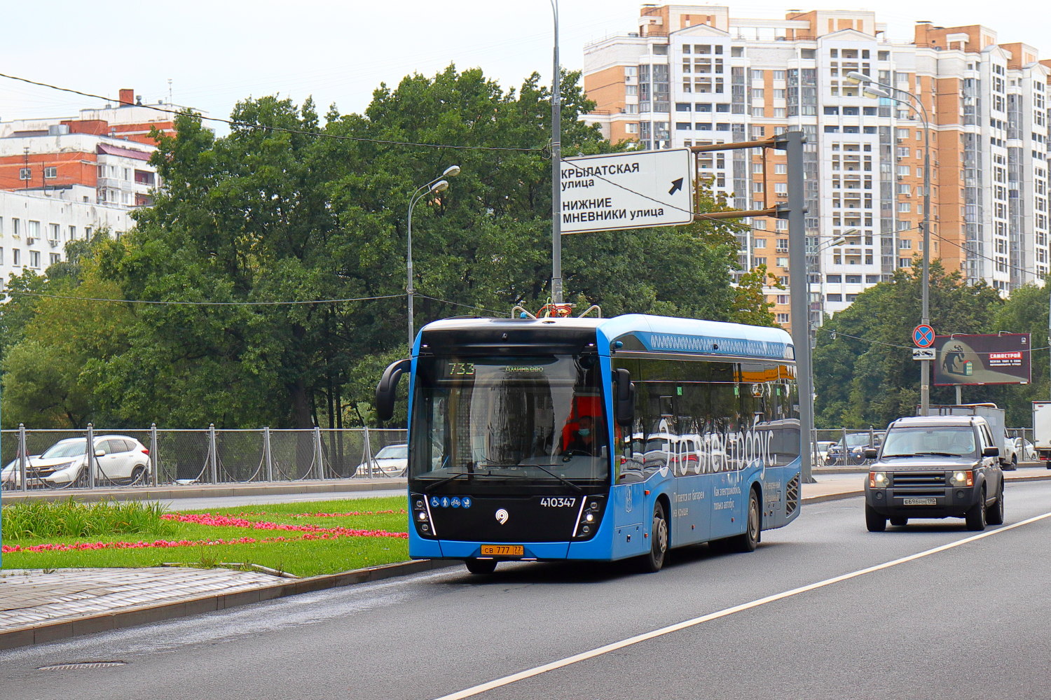 Moskau, KAMAZ-6282 Nr. 410347