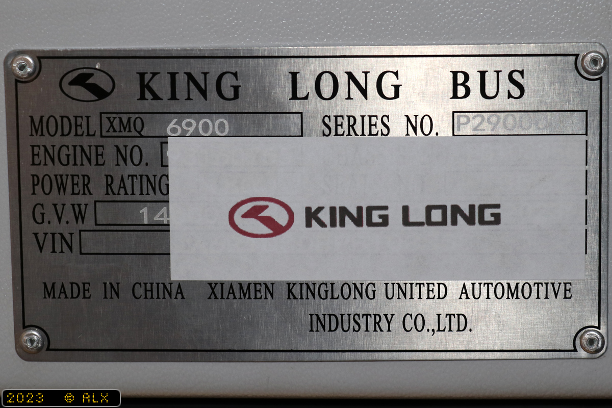 Москва, King Long C9 № King Long C9