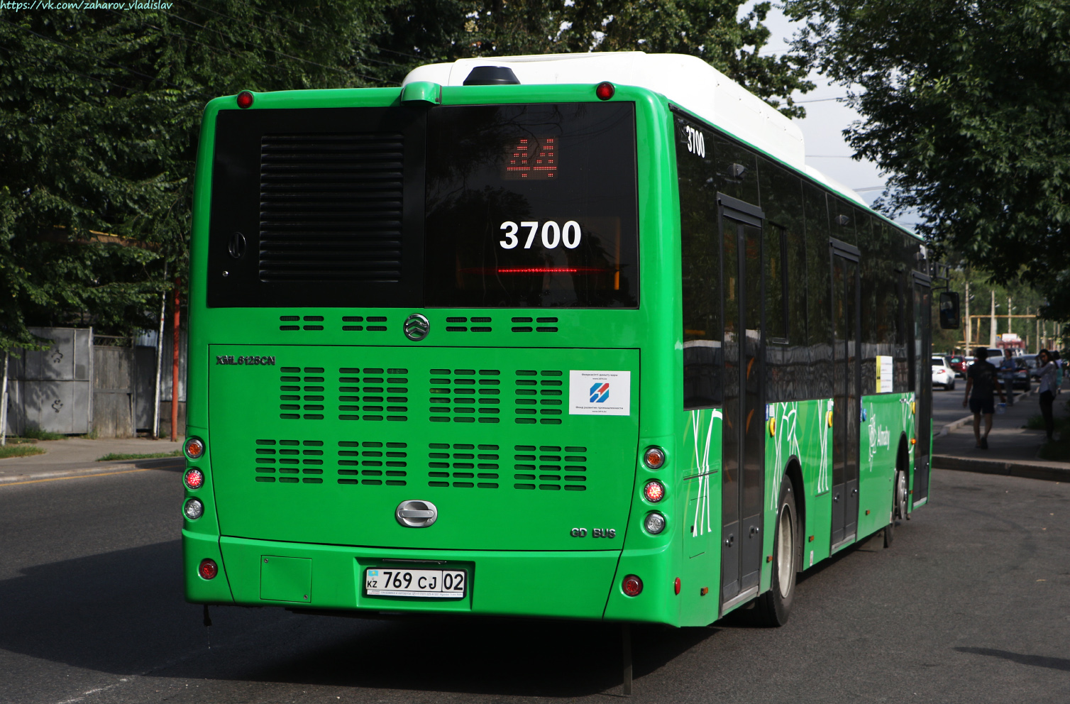 Алматы, Golden Dragon XML6125CN (Hyundai Trans Auto) № 3700