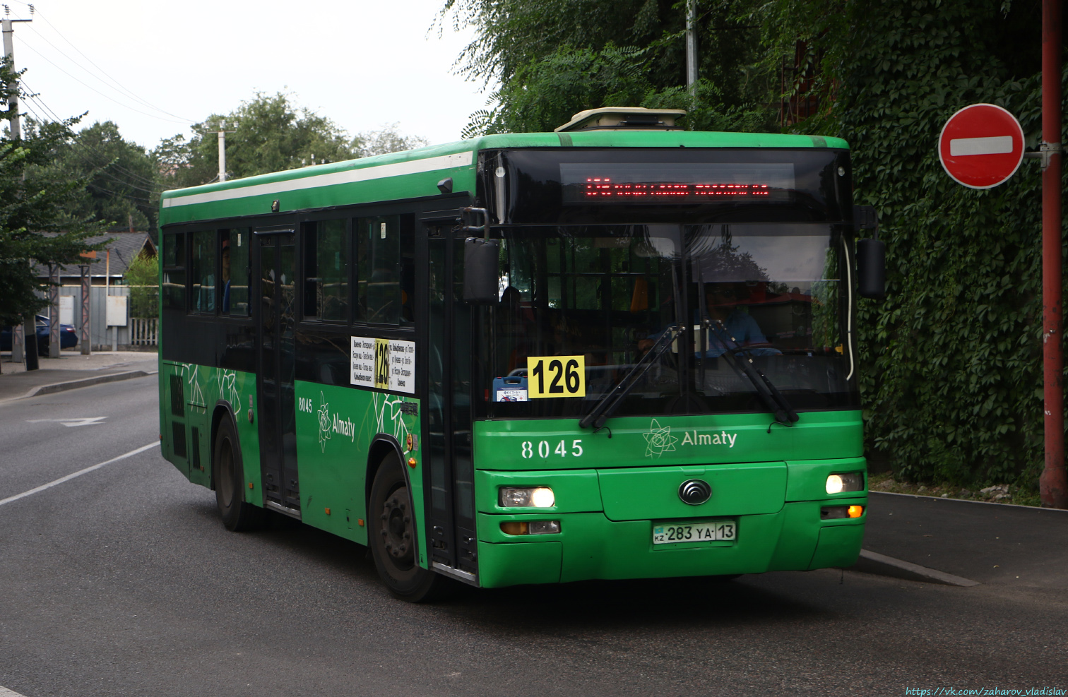 Алматы, Yutong ZK6108HGH № 8045