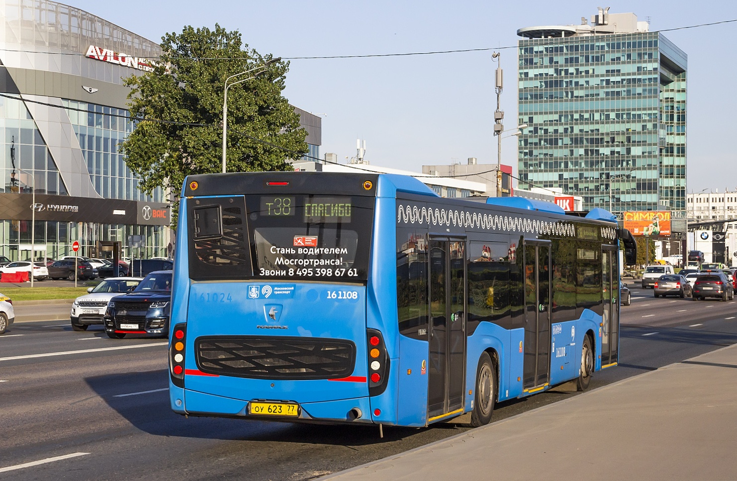 Москва, НефАЗ-5299-40-52 № 161108