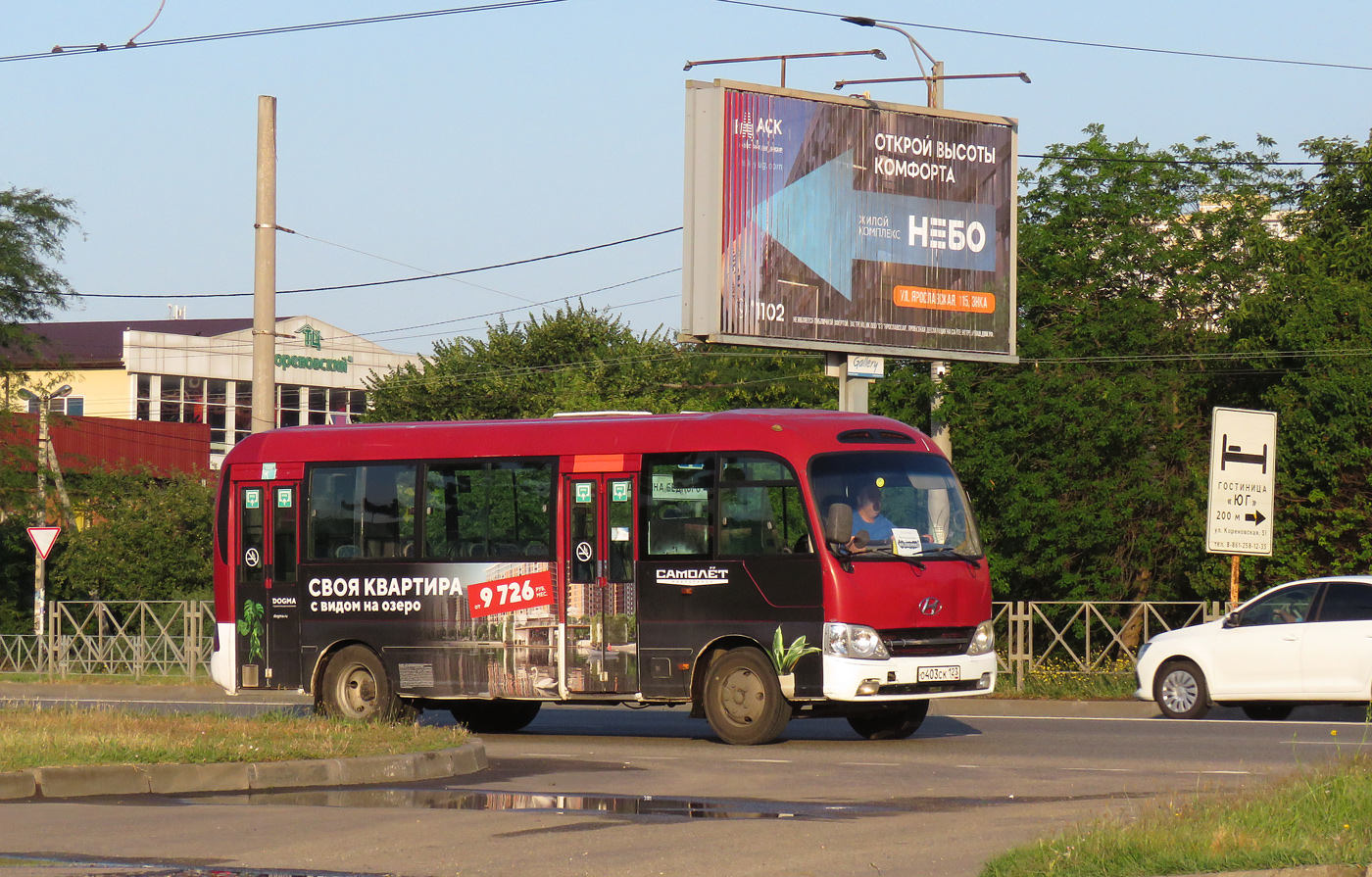 Краснодарский край, Hyundai County Kuzbass № О 403 СК 123