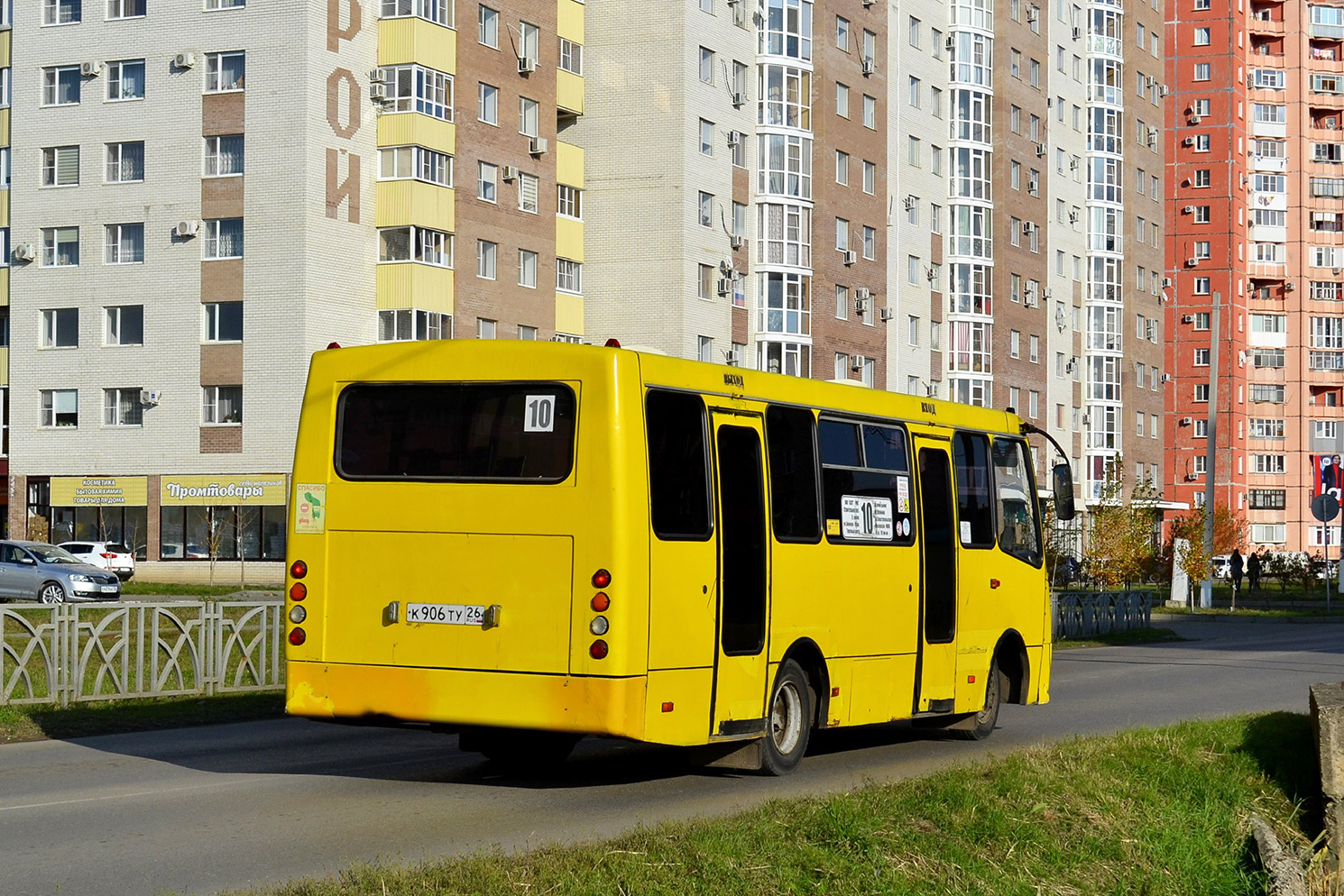 Ставропольский край, ЧА A09204 № К 906 ТУ 26
