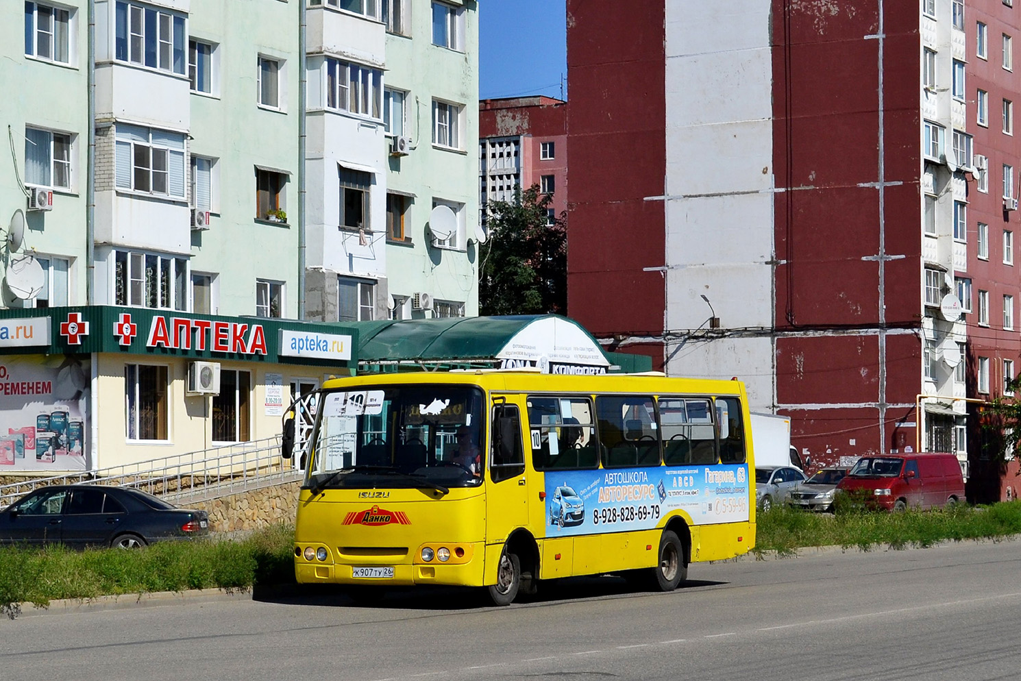 Ставропольский край, ЧА A09204 № К 907 ТУ 26