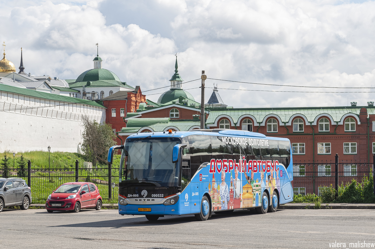 Москва, Setra S517HD (Russland) № 090532
