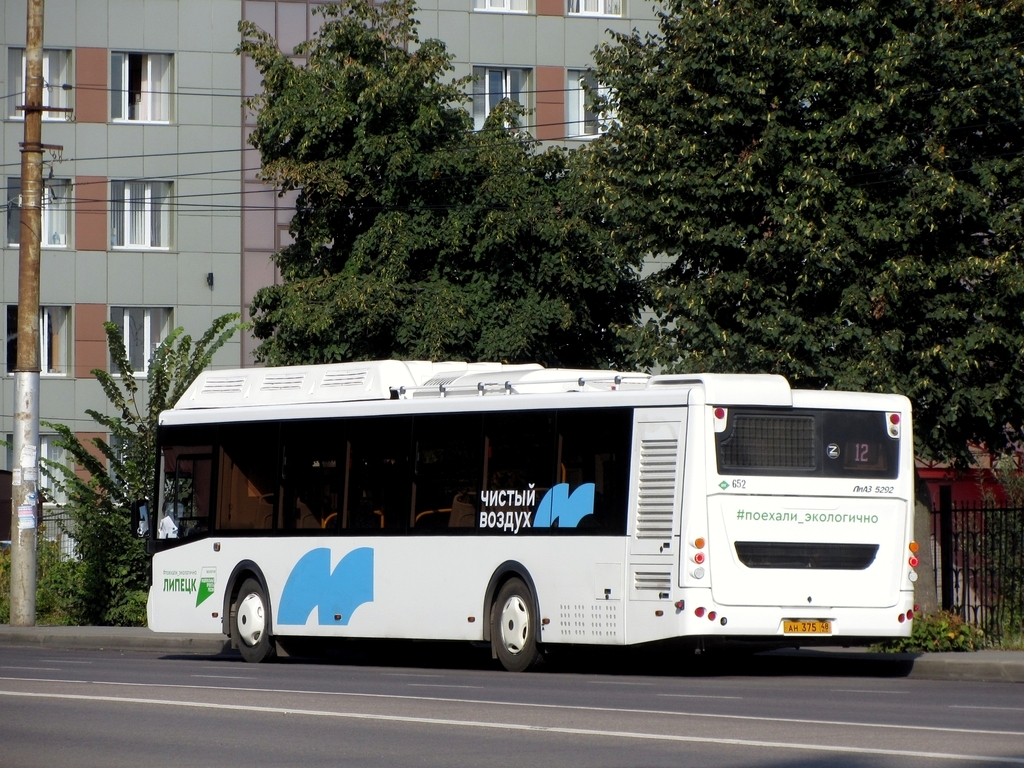 652 автобус самара. Транспорт самара. 652 маршрут самара. Автобус 652. Автобус 450.
