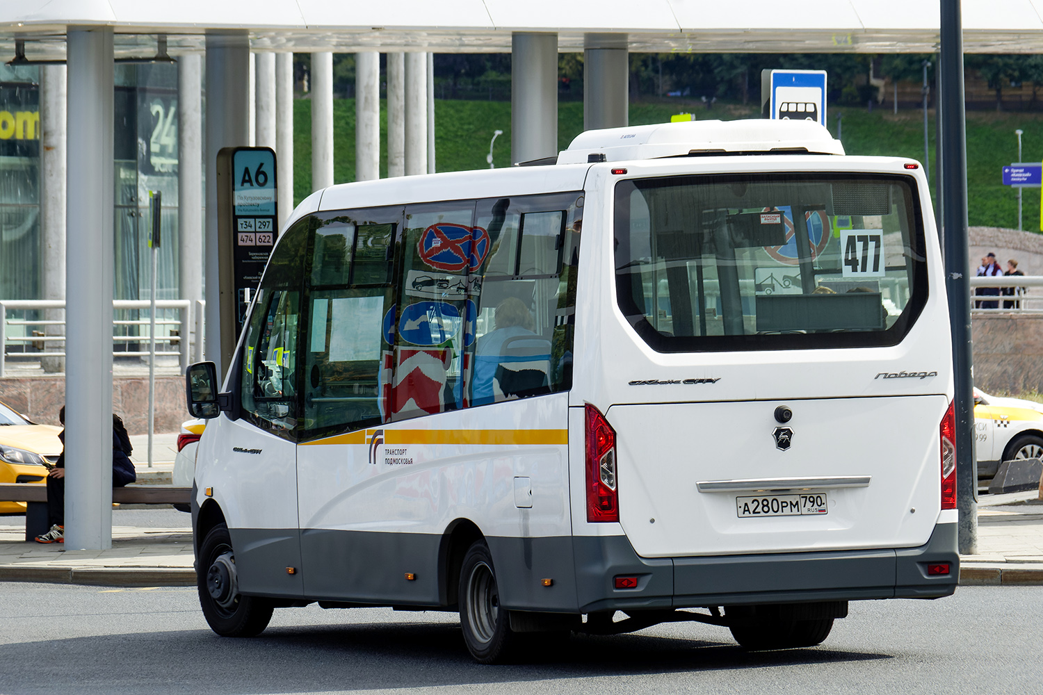 Московская область, ГАЗ-A68R52 City № А 280 РМ 790