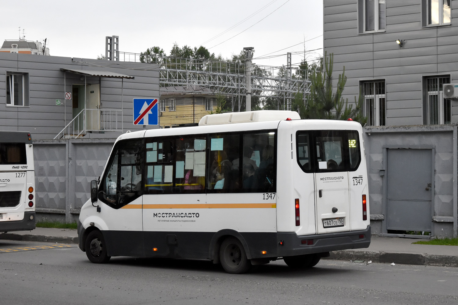 Московская область, Луидор-2250DS (ГАЗ Next) № 113215