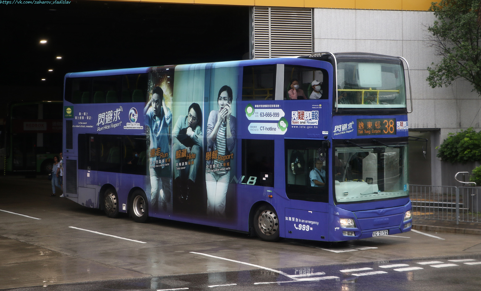 Гонконг, Gemilang DD12A95 № MDR01