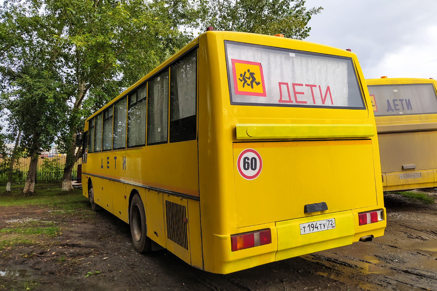 Тюменская область, КАвЗ-4238-45 № Т 194 ТУ 72