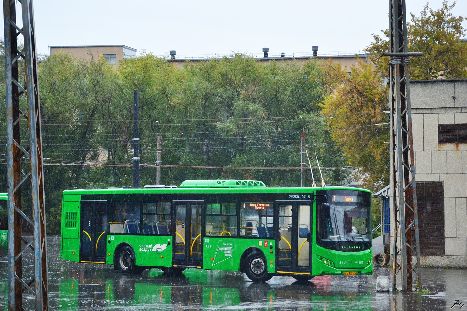 Челябинская область, Volgabus-5270.G2 (LNG) № 941