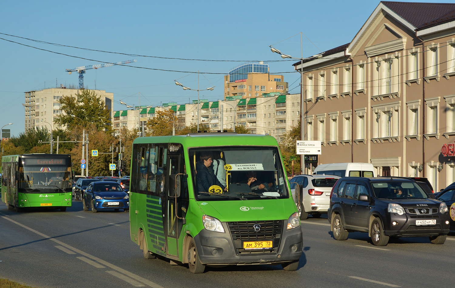 Тюменская область, ГАЗ-A64R45 Next № АМ 395 72